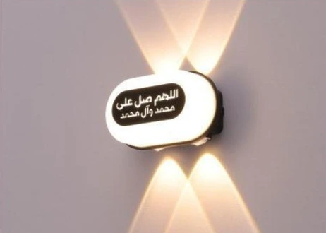 MS-23296-4 LED Wall Light product and dimensions
