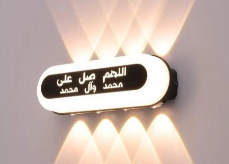 MS-23296-8 LED Wall Light product and dimensions