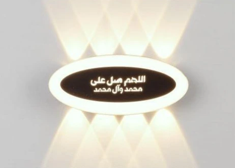 MS-24173-2 LED Wall Light product and dimensions