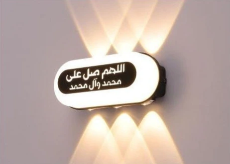 MS-23296-6 LED Wall Light product and dimensions