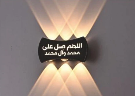 MS-24321-B LED Wall Light product and dimensions