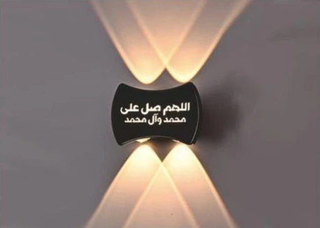 MS-24322-B LED Wall Light product and dimensions