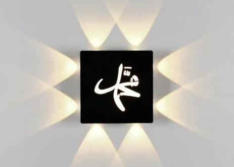 MS-23364-8 LED Wall Light product and dimensions