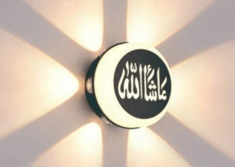 MS-25044-C LED Wall Light product and dimensions