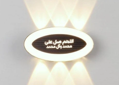 MS-24172-2 LED Wall Light product and dimensions