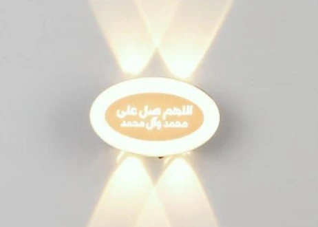 MS-24171-2 LED Wall Light product and dimensions