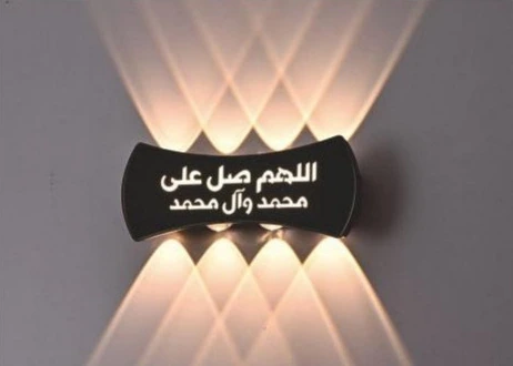 MS-24320-B LED Wall Light product and dimensions